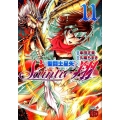 聖闘士星矢セインティア翔 11 チャンピオンREDコミックス