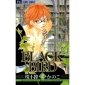 BLACK BIRD 12 Betsucomiフラワーコミックス
