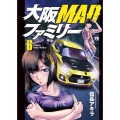 大阪MADファミリー 6 ヤングチャンピオンコミックス