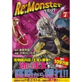 Re:Monster 7 アルファポリスCOMICS