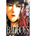 BAD BOYS 9 YKコミックス・JAPAN
