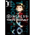 INGRESS:TOKYO ANOMALY 1 電撃コミックスNEXT 191-1