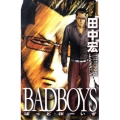 BAD BOYS 11 YKコミックス・JAPAN
