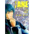 JANE-Repose 2 クロフネコミックス
