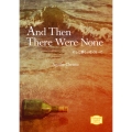 そして誰もいなくなった And Then There Were None