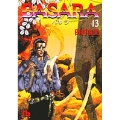 BASARA (13)