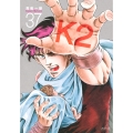 K2(37)