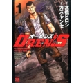 OREN'S 1 ヤングチャンピオンコミックス
