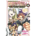 FAIRY TAIL 100 YEARS QUEST(8)