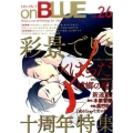 on BLUE 26 Feelコミックス オンブルー