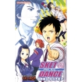 SKET DANCE extra dance2 JUMP J BOOKS