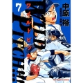 WILD PITCH!!! 7 ビッグコミックス