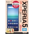 ゼロからはじめるドコモXperia5 2SO-52Aスマート