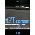 GT roman Vol.5 SPコミックス コンパクト