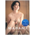 MANAMI BY KISHIN[写真集]