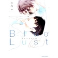 Blue Lust 2 Dariaコミックス