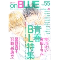 on BLUE 55 Feelコミックス オンブルー