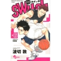 switch 6 少年サンデーコミックス