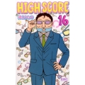 HIGH SCORE 16 りぼんマスコットコミックス