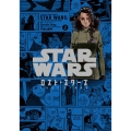 STAR WARS/ロスト・スターズ VOLUME2 LINE COMICS