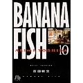 BANANA FISH (10)