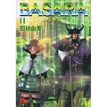 BASARA (11)