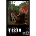 TISTA 2 ジャンプコミックス