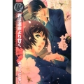 君は運命より甘く バーズコミックス リンクスコレクション