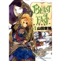 BEAST of EAST 4 バーズコミックスデラックス