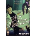 A Fine Romance Sugar&Spice12 カルト・コミックス sweetセレクション