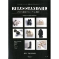 RITA'S STANDARDスタイリスト高橋リタのシンプル 大人のリタ・ベーシック、色褪せないタイムレスシック- 小学館セレクトムック