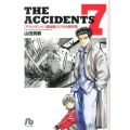 アクシデンツ 7 事故調クジラの事件簿 小学館文庫 やG 7