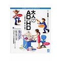 大人のAD/HD