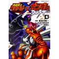 機動戦士クロスボーン・ガンダムDUST 4 角川コミックス・エース
