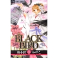 BLACK BIRD 10 Betsucomiフラワーコミックス