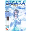 BASARA (7)