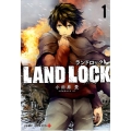 LAND LOCK 1 ジャンプコミックス
