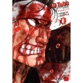 DEAD Tube～デッドチューブ 8 チャンピオンREDコミックス