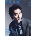 FLIX plus (フリックス・プラス) 2023年 09月号 [雑誌]