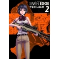 SEVEN EDGE 2 画楽コミックス愛蔵版コミックス