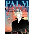 TASK 6 WINGS COMICS パーム 41