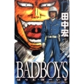BAD BOYS 17 YKコミックス・JAPAN