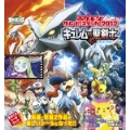 ポケモン ザ・ムービーステッカー2012 キュレムVS聖剣士 劇場版ポケットモンスターベストウィッシュ