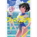 バトルアスリーテス大運動会 ReSTART! プリマ・ステラ 1 (1)