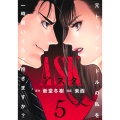 ASKアスク 5 ヤングジャンプコミックス