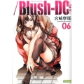 /Blush-DC～秘・蜜 6 ケータイ週プレCOMIC