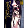 R402 1 ヤングキングコミックス