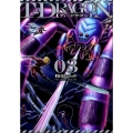 T-DRAGON 3 ヒーローズコミックス
