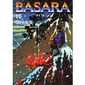 BASARA (10)