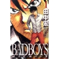 BAD BOYS 1 YKコミックス・JAPAN